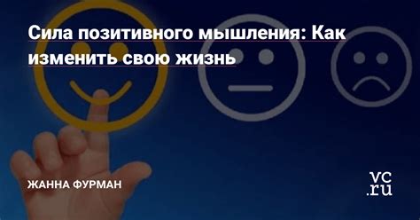 Сила позитивного воздействия: как найти подход к любознательному пушистому