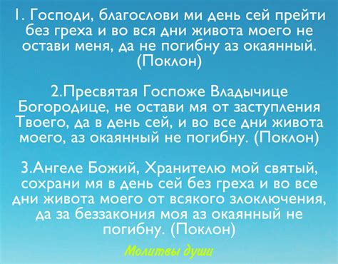 Силой молитвы восстановить привязанность супруга к себе