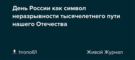 Символика: улица как символ нашего общего пути