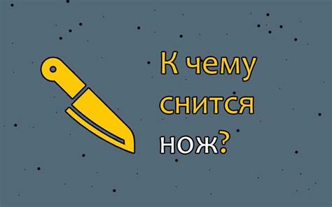 Символика тыквы в соннике: что ожидать после сна?