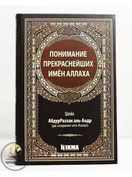 Символическое значение имен: понимание психологии их влияния