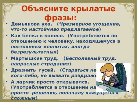 Символическое значение фразы "а ларчик просто открывался" в культуре и традициях