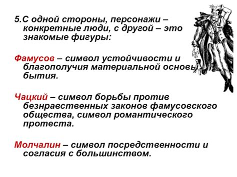 Символ силы и устойчивости: история фигуры извергнутой из Западного берега Йордана