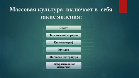 Симпатия в контексте 6 класса обществознания: социальное явление