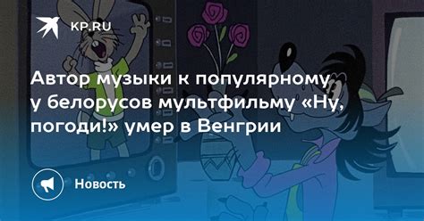 Симпатия игрового комьюнити к популярному зверику в известной видеоигре