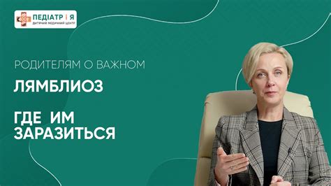 Симптомы паразитарного инфицирования у детей