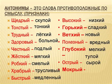 Синонимы и антонимы к слову «архиважно»
