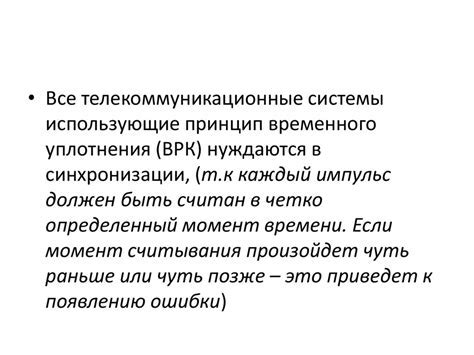 Синхронизация важных данных между различными устройствами