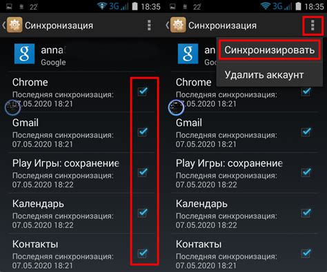 Синхронизация контактов с часами х 8 про через приложение "Синхронизация контактов"