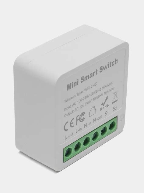 Синхронизация с помощью Smart Switch