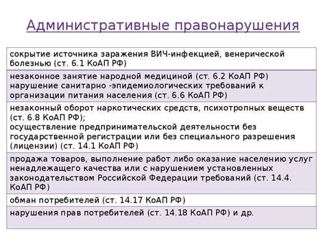 Ситуации, в которых требуется оплата за предоставление медицинской помощи