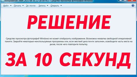 Скачивание и проверка целостности файла на основе iso