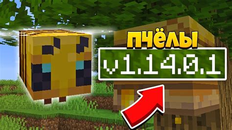 Скачивание и установка дополнения для игры Minecraft Pocket Edition