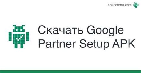 Скачивание и установка приложения: шаг за шагом к оптимизированному запуску