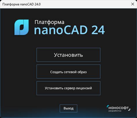 Скачивание и установка программного продукта для загрузки мультимедийных контентов