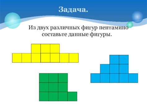 Складывание и формирование основной фигуры