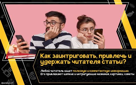 Скрытая подготовка: как заинтриговать зрителя фокусами
