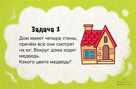 Скрытые загадки в сне на среду: отгадайте символику и подтекст