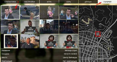 Скрытые места и особенности на карте мира Grand Theft Auto 5