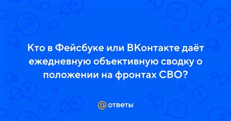 Скрыть данные о брачном положении на ВКонтакте с мобильного оборудования