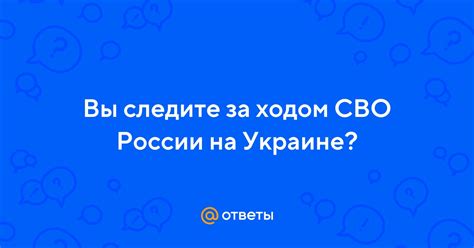 Следите за ходом рассмотрения жалобы