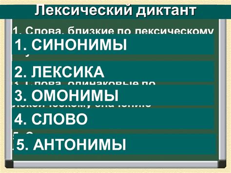 Слова, близкие по значению, но различные от "обожаю"