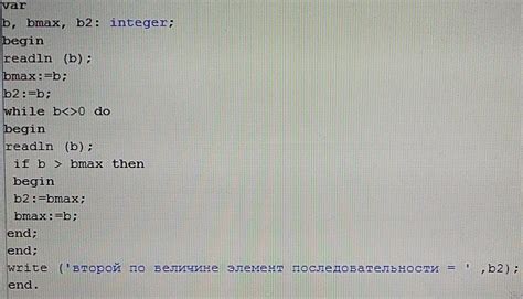 Сложение бумажных полосок в последовательность