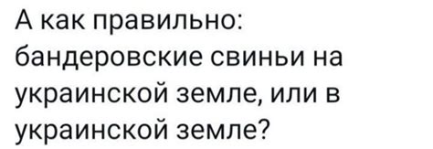 Сложности, связанные с орфографией выражения "неправильно"