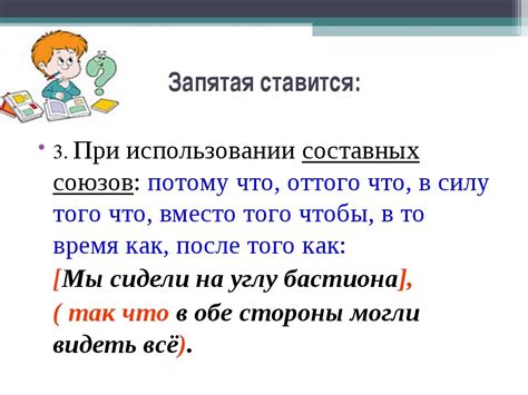 Сложные случаи с использованием запятой перед "несмотря"