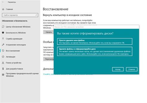 Случаи, когда необходимо восстановить заводские параметры устройства