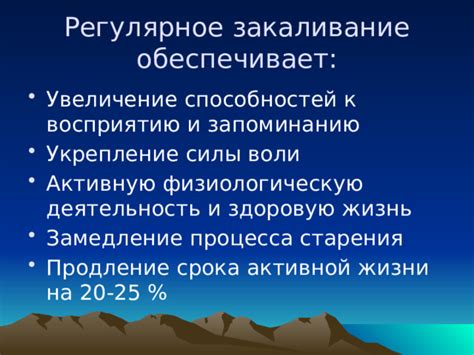 Смешивание и закаливание материалов: шаги процесса