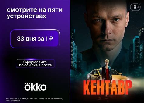 Смотрим фильмы и сериалы в оффлайн-режиме