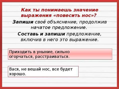 Смысл и значения выражения "не терять хватку"