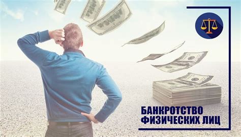 Смысл сновидения о потере финансовых средств