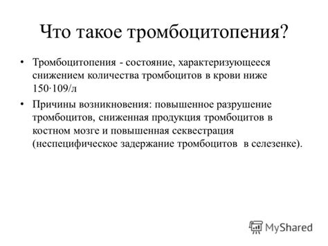 Сниженная гемодинамика в мозге: причины и пути решения