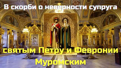 Сновидение о признании супруга в неверности: ключевые символы и их толкование