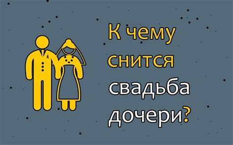 Сновидение о утрате одежды как индикатор возможной опасности