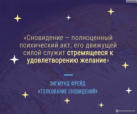 Сны о прежних партнерах: признаки нераскрытых эмоций и незавершенных отношений