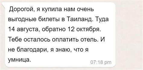 Сны о псах и их отражение проблем в супружеской жизни