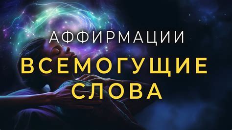 Сны о сладостях: пробуждение подсознания и стремление к вознаграждению