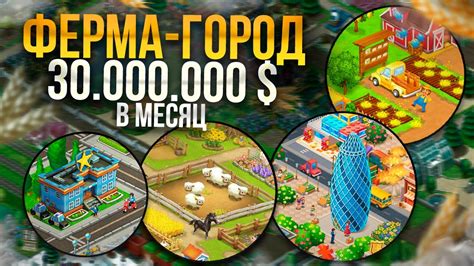 Снятие защитного предмета в мобильной игре: тонкости и основные принципы