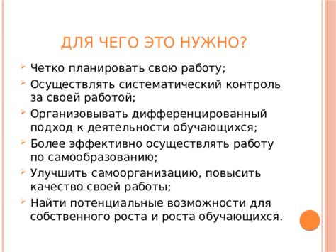 Собираемся улучшить показатели мизинчика: подход к задаче