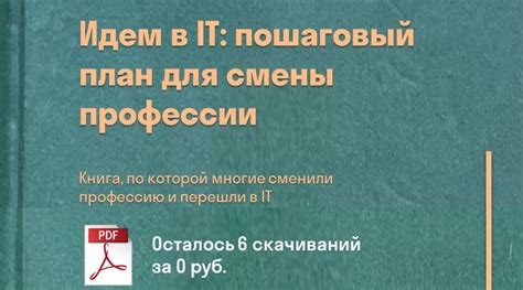 Собираем макет: пошаговая последовательность с изображениями
