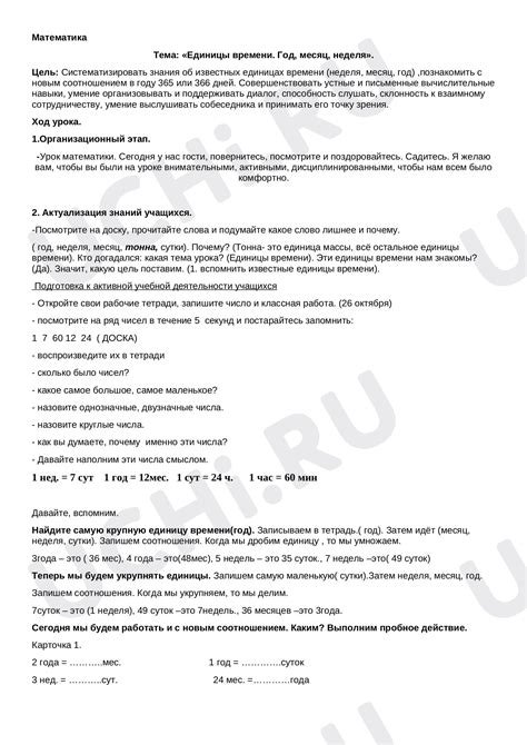 Соблюдение верной методики связывания планок по протяженности для создания столбиков: рекомендации и советы