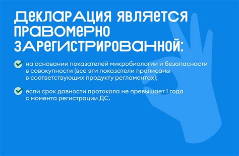 Соблюдение порядка: как корректно оформить запрос на обучающий исход?