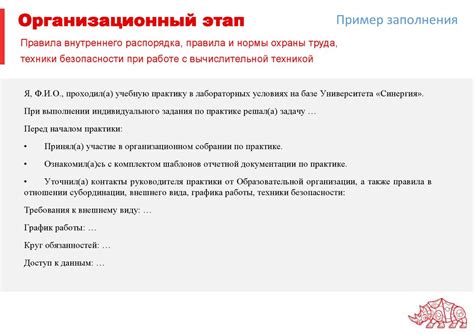 Соблюдение правил и норм по безопасности: охрана кассовой зоны и денежных средств