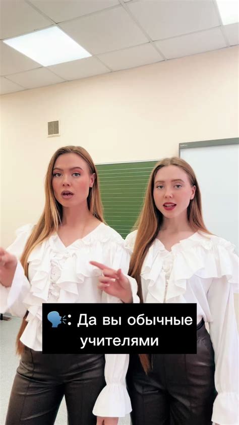 Соблюдение трендов и актуальных тем в TikTok на ПК76