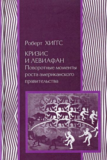 События и поворотные моменты в сюжете "Падчерица 5 класс": драматическая история преодоления испытаний