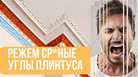 Советы для достижения идеального результата