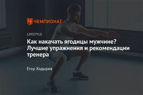 Советы для достижения идеальной формы кулинарного деликатеса